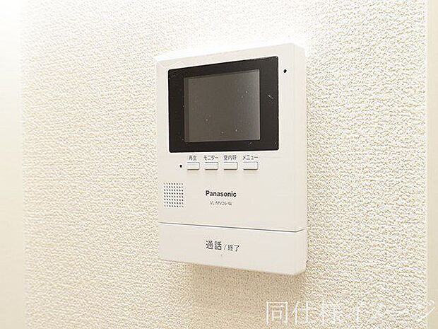 ＼同仕様写真／女性やお子様にも安心のTVモニター付きインターホン！一目で来客を確認できます！
