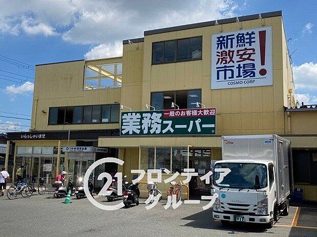 業務スーパー伊勢田店 徒歩7分。 560m