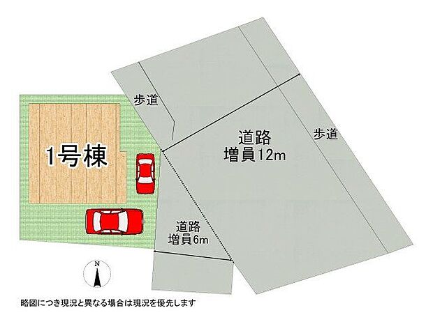 全1区画、好評分譲中！