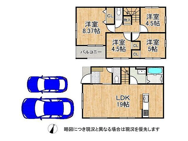 ゆとりある4LDKの間取りは、家族の成長に合わせて柔軟に対応できる理想的な空間です。快適な暮らしをサポートします。