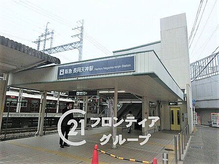 長岡天神駅(阪急 京都本線) 徒歩10分。 800m