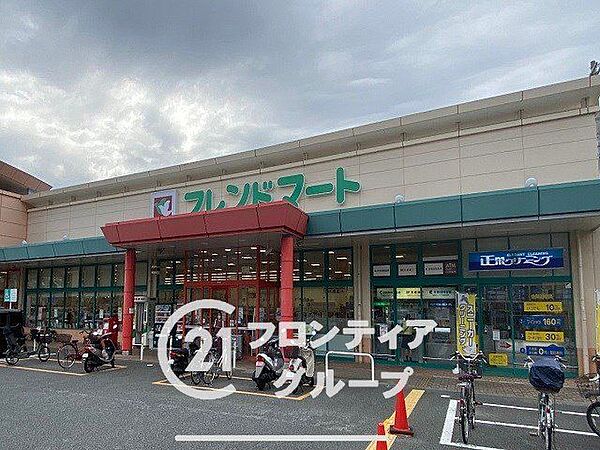 フレンドマート御蔵山店 徒歩9分。 710m
