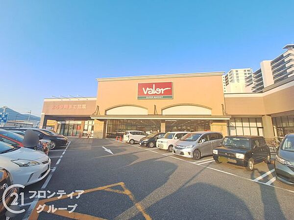 バロー茶が崎店 徒歩5分。 400m