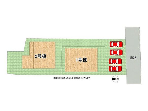 全2区画好評分譲中！