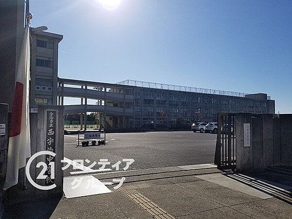 宇治市立西宇治中学校 徒歩10分。 800m