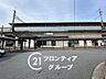 周辺：おごと温泉駅(JR西日本 湖西線) 徒歩16分。 1210m