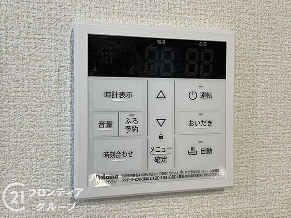 設定した温度に自動でおふろを沸かしてくれるオートバスリモコン！追炊き機能も付いているので、入浴しながら温度調整