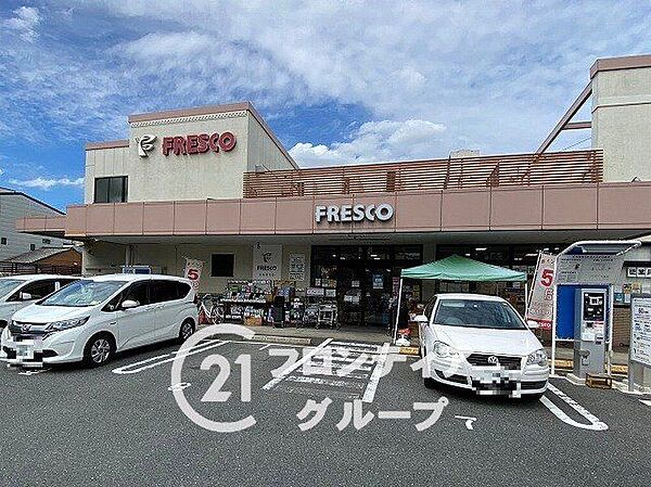 フレスコ九条店 徒歩11分。 820m