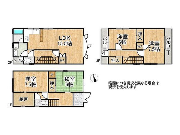 間取り：325000112326