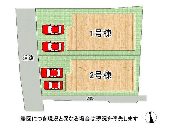 全2区画、好評分譲中！　2号棟！