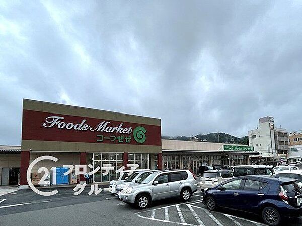 コープぜぜ店 徒歩16分。 1280m