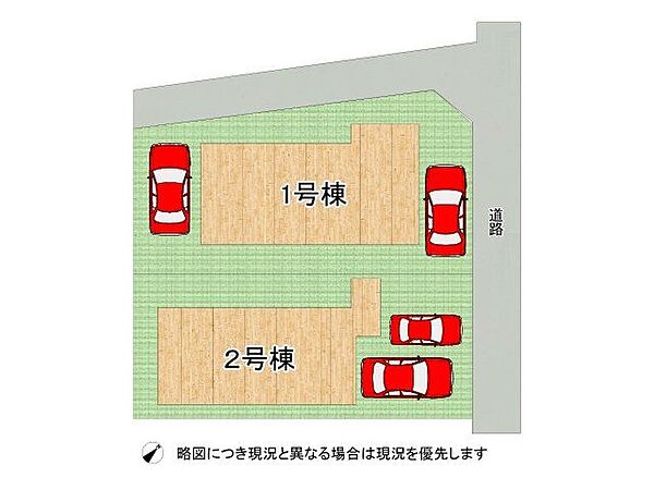 全2区画、好評分譲中！　2号棟！