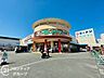 周辺：フレンドマート宇治店 徒歩8分。 610m