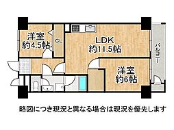 西京極ガーデンハイツ　中古マンション