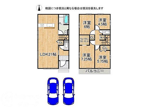 主要採光面が南向きで、1日を通して日当たり良好です。