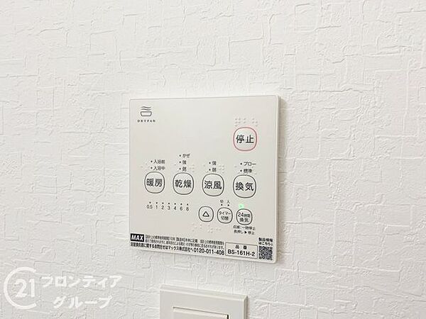 便利な浴室乾燥機を完備しています。雨の日でも洗濯物を乾かせるので、天候を気にせずに快適な生活を送れます！