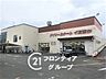 周辺：デイリーカナートイズミヤ羽束師店 徒歩11分。 840m