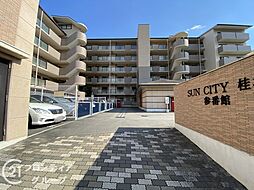 サンシティ桂坂3番館　中古マンション