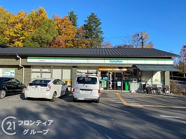 ファミリーマート西京桂坂店 徒歩16分。 1280m
