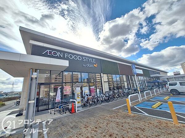 ダイエー瀬田店 徒歩8分。 640m