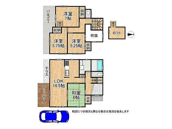 間取り：326000228473