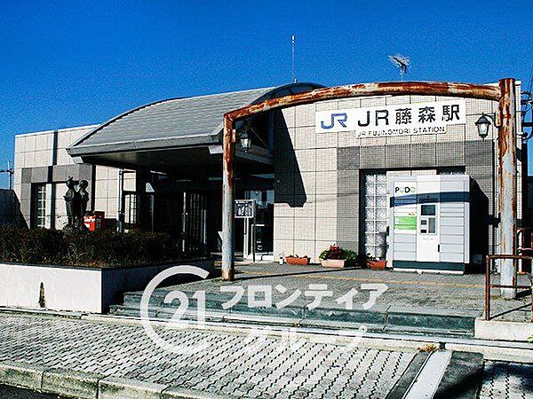 JR藤森駅(JR西日本 奈良線) 徒歩16分。 1260m
