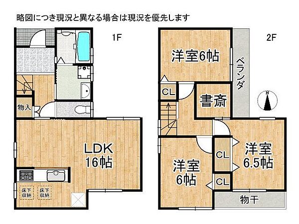 間取り：326000229662