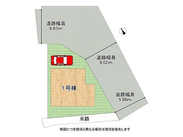 全1区画、好評分譲中！