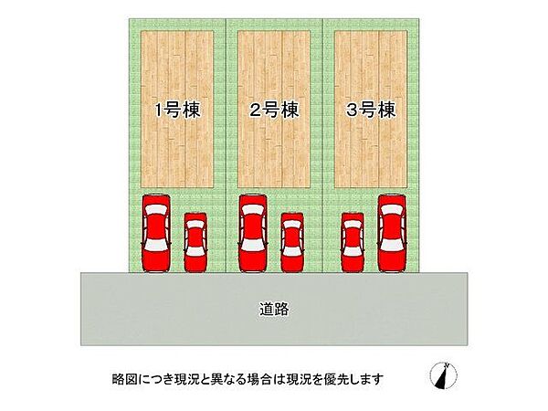 全3区画、好評分譲中！　3号棟！