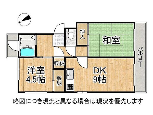間取り：326000231634