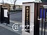 周辺：宇治市立大久保小学校 徒歩11分。 850m