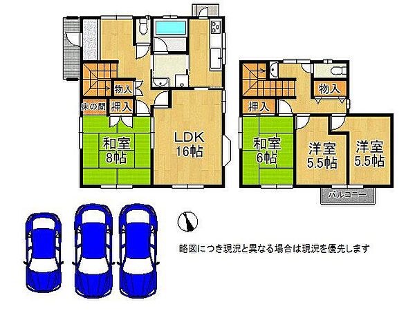 間取り：325000117594