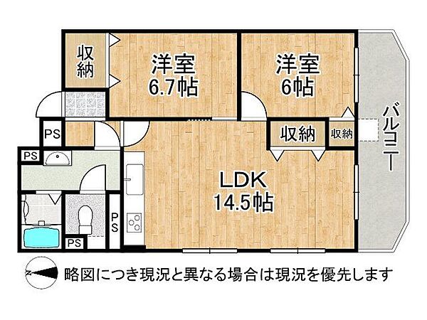 間取り：326000234565