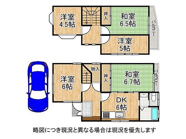 間取り：326000234932