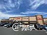 周辺：スーパーマツモト桂川店 徒歩9分。 690m