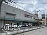 周辺：コーヨー八幡店 徒歩19分。 1520m