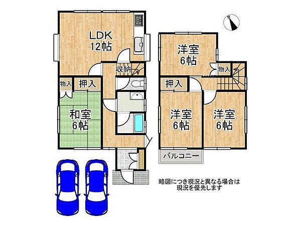 間取り：325000120205