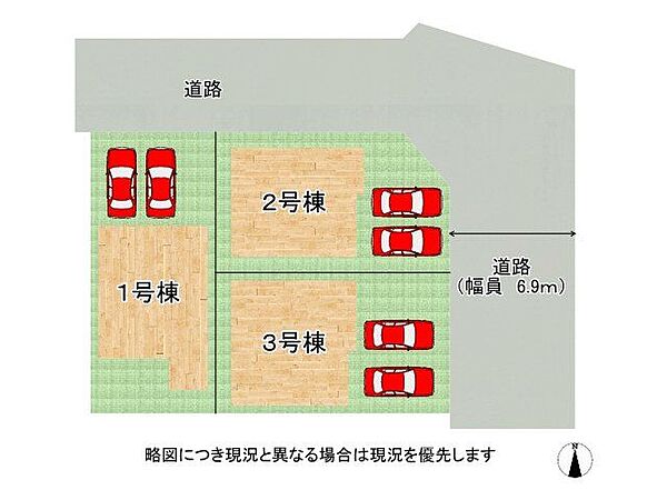全3区画、好評分譲中！　1号棟！