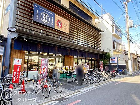新鮮激やす市場!四条麩屋町店 徒歩12分。 890m