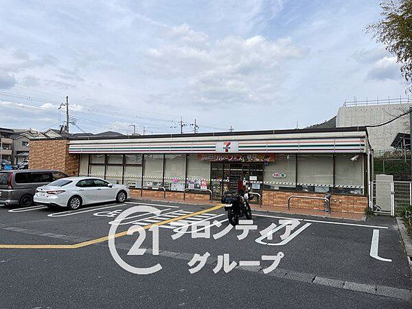 セブンイレブン宇治黄檗公園店 徒歩5分。 390m