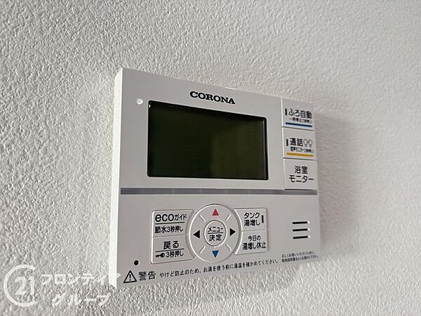 【参考プラン例】給湯リモコン付きで、ボタン一つで温度設定が可能。細かい調整がしやすく、快適な入浴時間をサポートします。