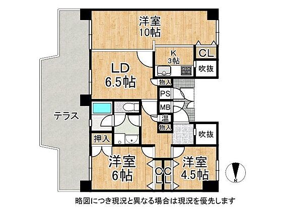 広々としたテラ...