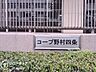 その他：お客様にあった住宅ローンをご提案させていただきます