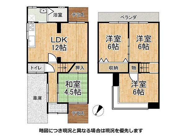 間取り：326000243038