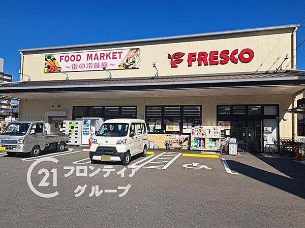 フレスコ五条壬生川店 徒歩6分。 480m