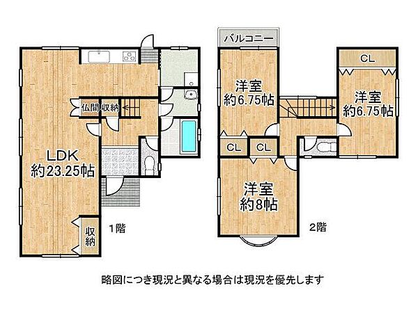 間取り：325000121894