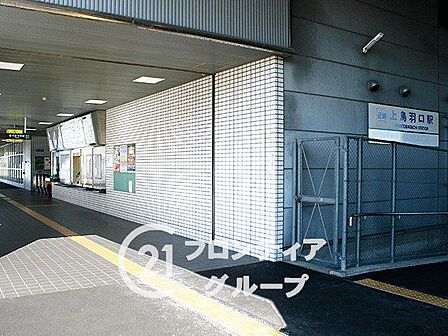 上鳥羽口駅(近鉄 京都線) 徒歩21分。 1680m