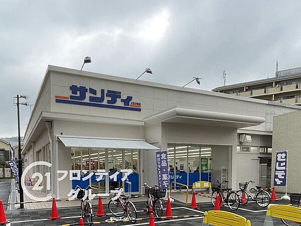 サンディ小栗栖店 徒歩9分。 710m