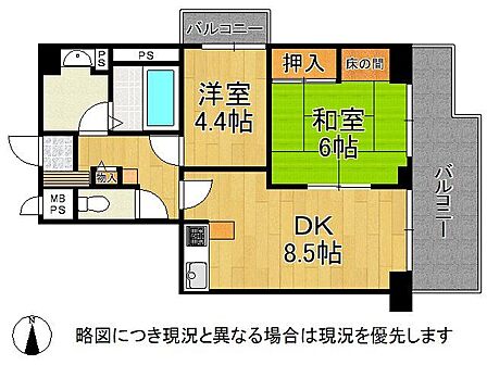 2面バルコニー付きで陽当り良好
