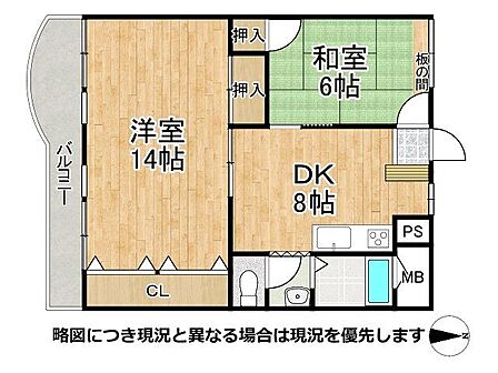 南向きの間取りは、日当たりが良く、明るいリビングで快適な生活を楽しめます。自然光がたっぷり入り、心地よい空間です。
